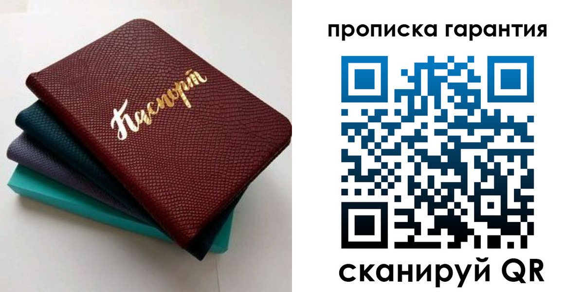 регистрация в Гагарине