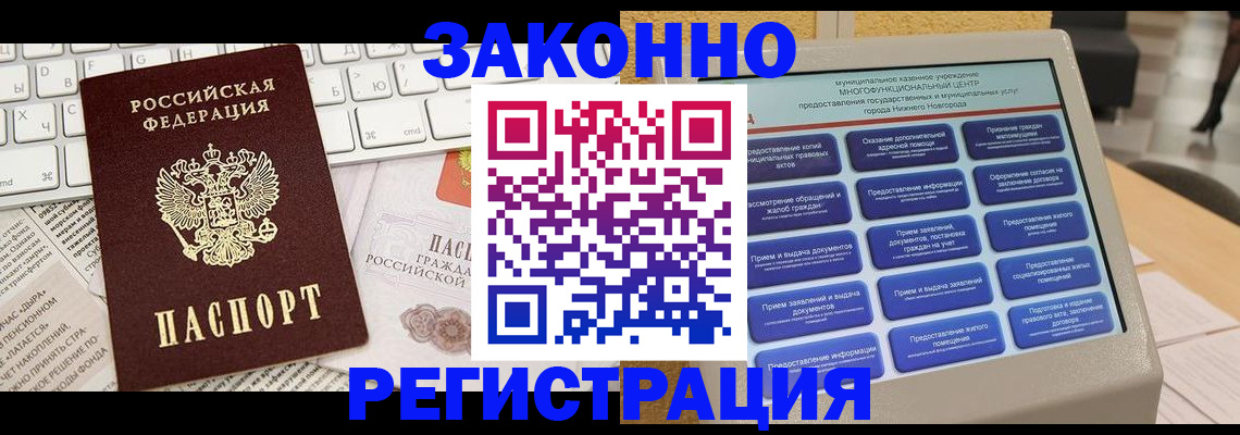 регистрация для школы в Гагарине