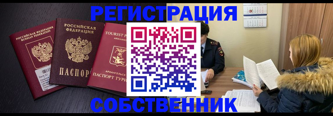 регистрация для школы в Гагарине